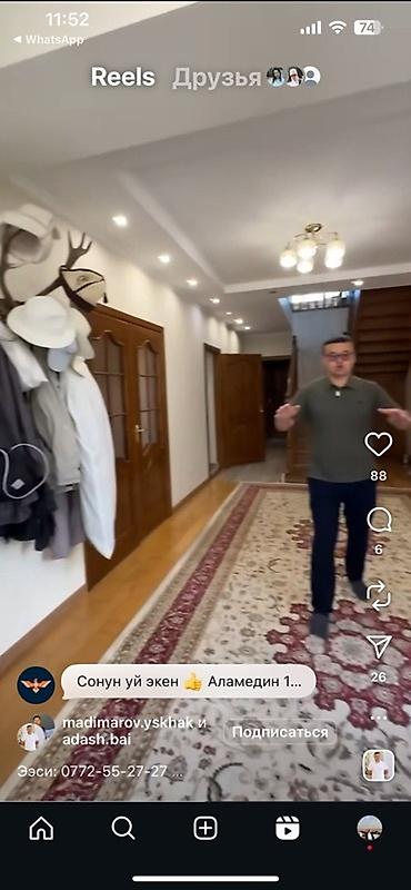 Продажа домов: Дом, 300 м², 8 комнат, Собственник, Косметический ремонт — 23