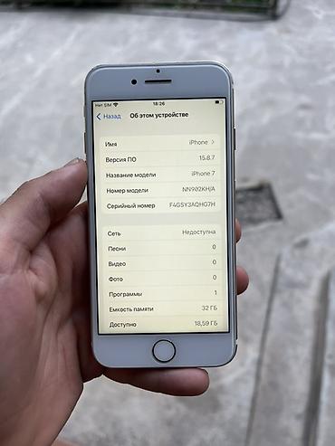 watch p15 pro: IPhone 7, 32 ГБ, золотой - Экран 4.7" Retina HD (1334×750), True — 5