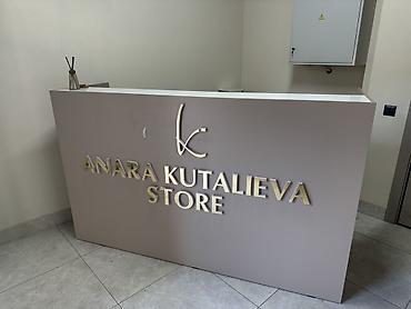 Ресепшн-стойка для магазина/салона с объёмной золотистой вывеской -