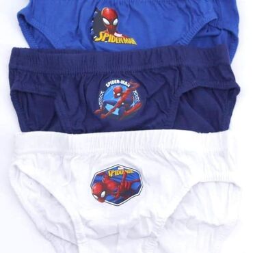 patike air force: Underpants