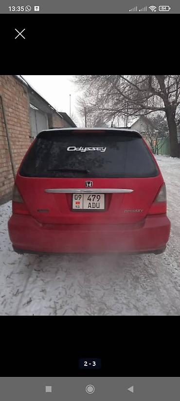 адиса: Honda Odyssey: 2002 г. — 5