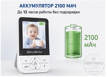 Видеоняни: 👶 ВИДЕОНЯНЯ VIDEO BABY MONITOR 2.8” С ЦВЕТНЫМ LCD-ЭКРАНОМ — 7