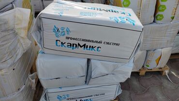 Torf: Aqro substrat və torf qarışıqları – 250 litr paketlər Məhsul — 8