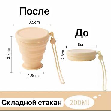 силиконовая накладка: Новый — 2