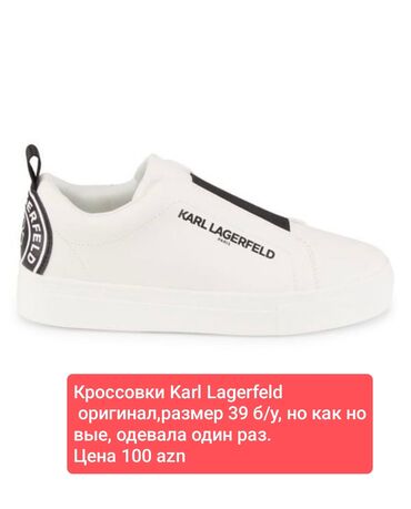 женские кроссовки reebok dmx: Ölçü: 39, rəng - Ağ, Yeni