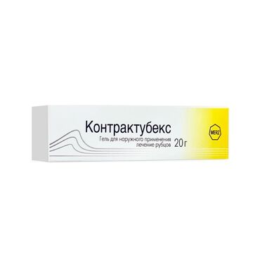 Другие медицинские товары: Продам гель Контрактубекс. новый. не вскрывали. срок до 26-го года 2
