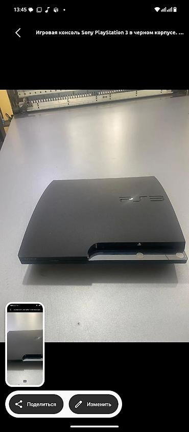 купить ps5 slim: Аренда за сутки доставка бесплатная по городу Манас Игровая консоль — 1