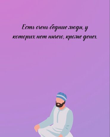 Отдам даром: Может кто отдает детские вещи на мальчиков 4 года 5 лет, 8 лет и на