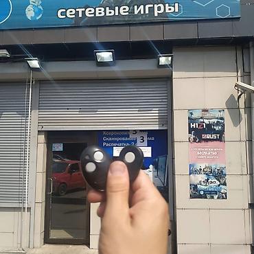 Другие автоуслуги: Что бы узнать точную стоимость позвоните или напишите — 9