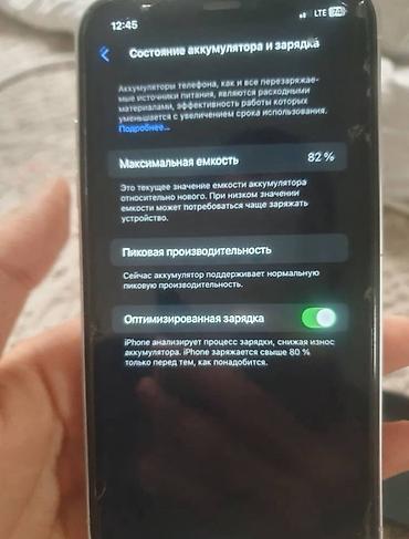нокия 6100: Смартфон с тройным модулем камер и плоскими гранями. Основные — 8