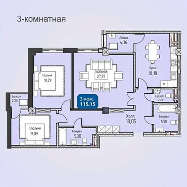 квартира нижная ала арча: 3 комнаты, 115 м², Элитка, 13 этаж, ПСО (под самоотделку)