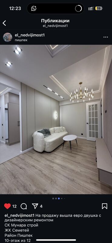квартира с подсления: 2 комнаты, 45 м², Элитка, 10 этаж, Дизайнерский ремонт