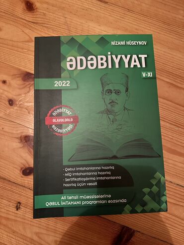 edebiyyat 11 e derslik: Ədəbiyyat HƏDƏF dərslik