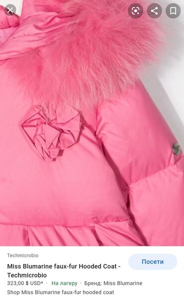 Zimske jakne: BLUMARINE jeans original fazonska crvena stepana perjana jakna sa — 14