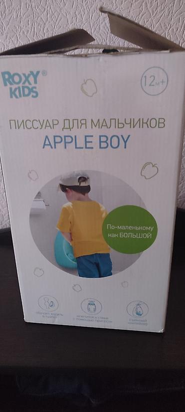 туалеты бу: Срочно продаю писсуар для мальчика 1000 сом — 2