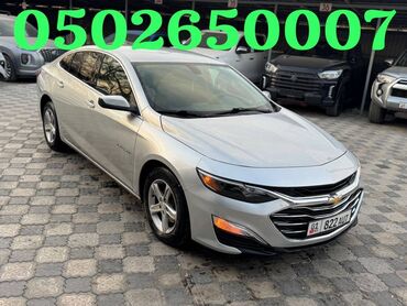 шевралет кобольт: Chevrolet Malibu: 2019 г., 1.5 л, Вариатор, Бензин, Седан