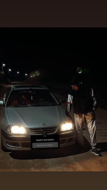 jac 9: Toyota Avensis: 1998 г., 1.8 л, Механика, Бензин, Седан — 7
