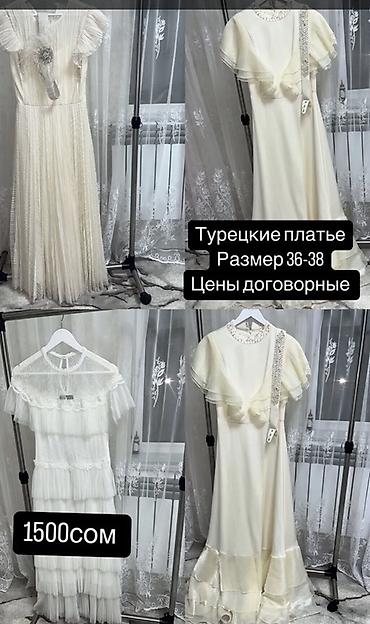 этно корсеты: Вечернее платье, А-силуэт, Длинная модель, Шифон, С рукавами, Перья, S — 1