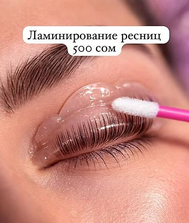 курсы массаж: Ламинирование ресниц — 500 сом. Покраска хной в подарок 🎁 Делает — 1