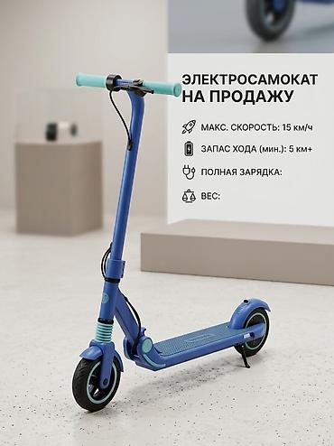 elektirik sukuter: Elektrik skuter - Maksimal sürət: 15 km/saat - Gediş məsafəsi — 1