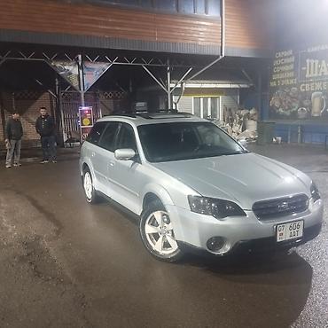 Subaru: Subaru Outback: 2005 г., 2.5 л, Автомат, Бензин, Универсал — 1