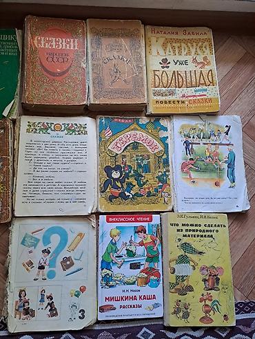 Другие книги и журналы: ЛИСТАЙТЕ КНИГИ разного направления! ЦЕНЫ РАЗНЫЕ ОТ 50 сомов и выше — 3