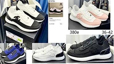 Patike: CHANEL, L.V. BALENCIAGA, GUCCI, CHLOE, TOP PATIKE | Novo! ! ! — 14