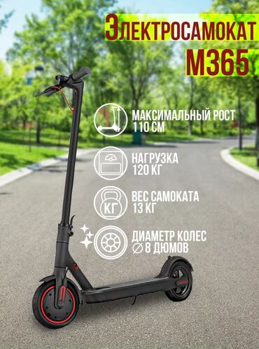 xiaomi m365: Продается новый электросамокат M365 - идеальное решение как для