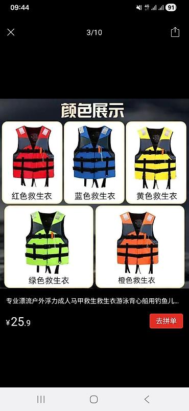 Другое для спорта и отдыха: Сдаю Supboard !! Качество исполнения и материалы шикарные!💥👌 Сапборд — 11