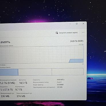 Ноутбуки Lenovo: Игровой, Б/у, Intel Core i5, В рассрочку — 7