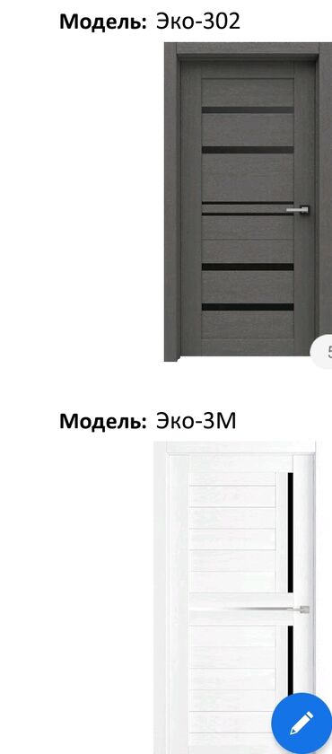 Otaq qapıları: Yeni Otaq qapısı 90x205 sm Zamok və çərçivə ilə, Zəmanətli, Pulsuz quraşdırma, Pulsuz çatdırılma — 13