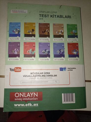 Rus dili: Rus dili 8-ci sinif, 2017 il, Ödənişli çatdırılma — 20