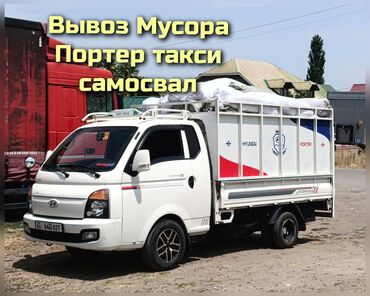 детская электрогитара: Портер такси Портер такси Портер такси Портер такси Портер такси