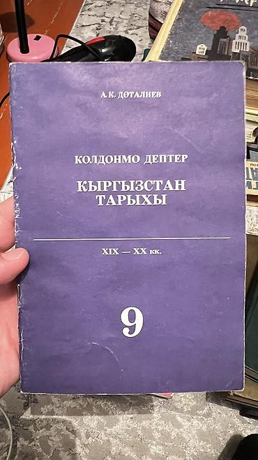 дарья донцова книги: Обмен книг — 2