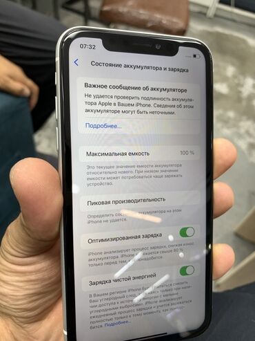 бу телефоны айфоны: IPhone Xr, 128 ГБ, Белый