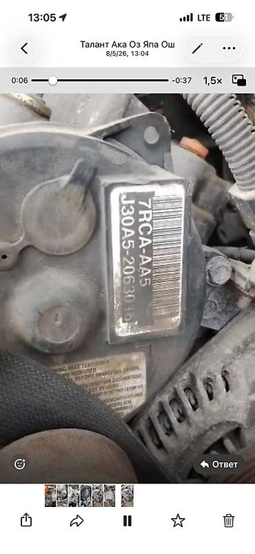 двигатель j30a: Двигатель в сборе Honda J30A5 (V6 3.0) - Маркировка на табличке — 2