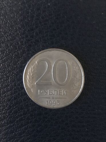 pajero 1993: 20 rubl 1993