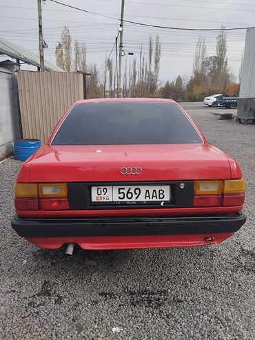 Audi: Audi 100: 1988 г., 1.8 л, Механика, Бензин, Седан