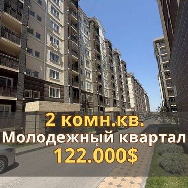 сдается квартира баха магистраль: 2 бөлмө, 73 кв. м, Элитка, 1 кабат, Евроремонт