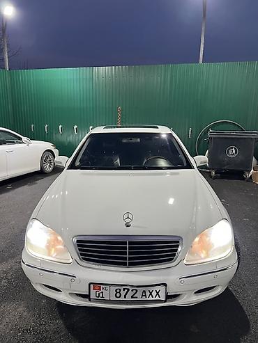 Mercedes-Benz: Mercedes-Benz S-Class: 2001 г., 5 л, Автомат, Бензин, Седан — 11