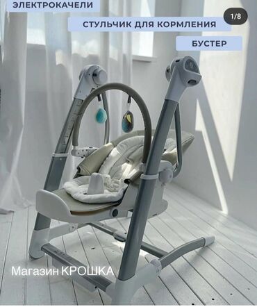 куплю коляски: Коляска, Б/у