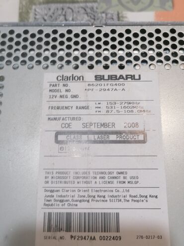 Audio oprema za auto: Auto radio CD/MP3 (model CZ4011, MP3/WMA) - Fabricki 1-DIN auto radio — 7