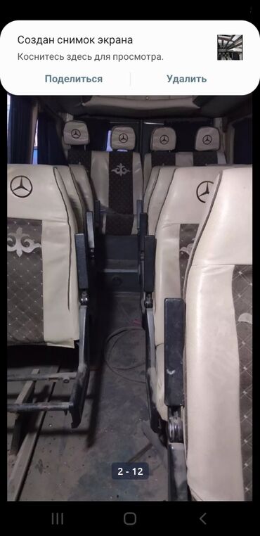 утюжный стул: Комплект сидений, Mercedes-Benz Б/у, Оригинал, Германия