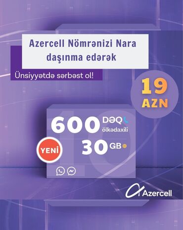 tikiş maşın ustası: Xidmət: Azercell nömrənizi Nar şəbəkəsinə daşıyın – ünsiyyətdə sərbəst