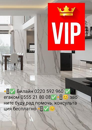 Укладка плитки: 👷🤝🤳📲✅👍 Здравствуйте Плиточные работы и отделка санузлов/ванных под — 1