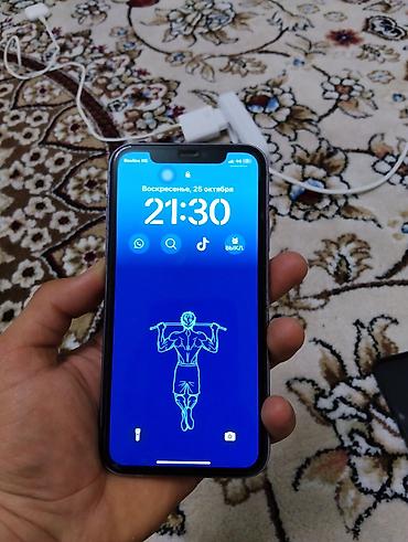 айфон 18 про макс 256 гб цена: IPhone 11, фиолетовый - Экран Liquid Retina HD (IPS), True Tone — 4