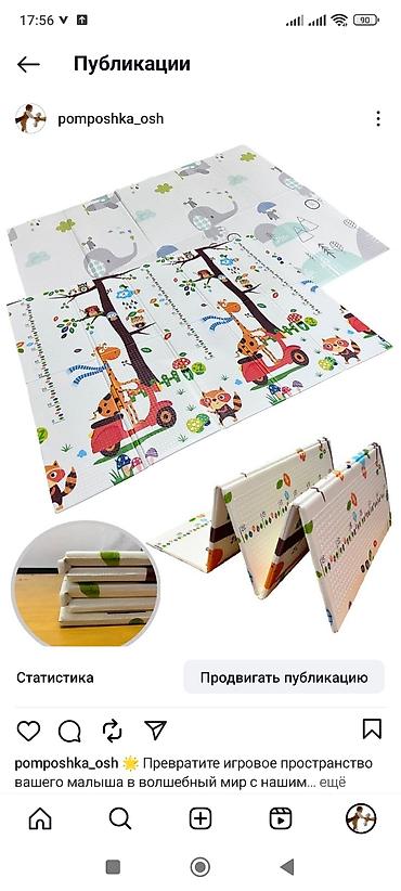 Другие товары для новорождённых: Набор для ухода за малышом и мамой Состав набора: - Электронный — 9