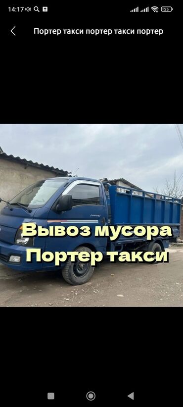 детская боксёрская груша: Портер такси Портер такси Портер такси Портер такси Портер такси