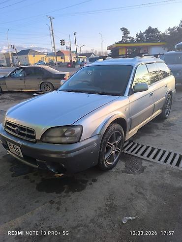 Subaru: Subaru : 2002 г., 3 л, Автомат, Газ, Универсал — 1