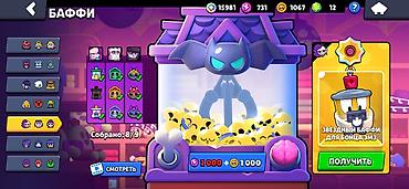 Другие игры и приставки: Аккаунт Brawl Stars - 71 470 трофеев, ранг «Путь к славе» — 11